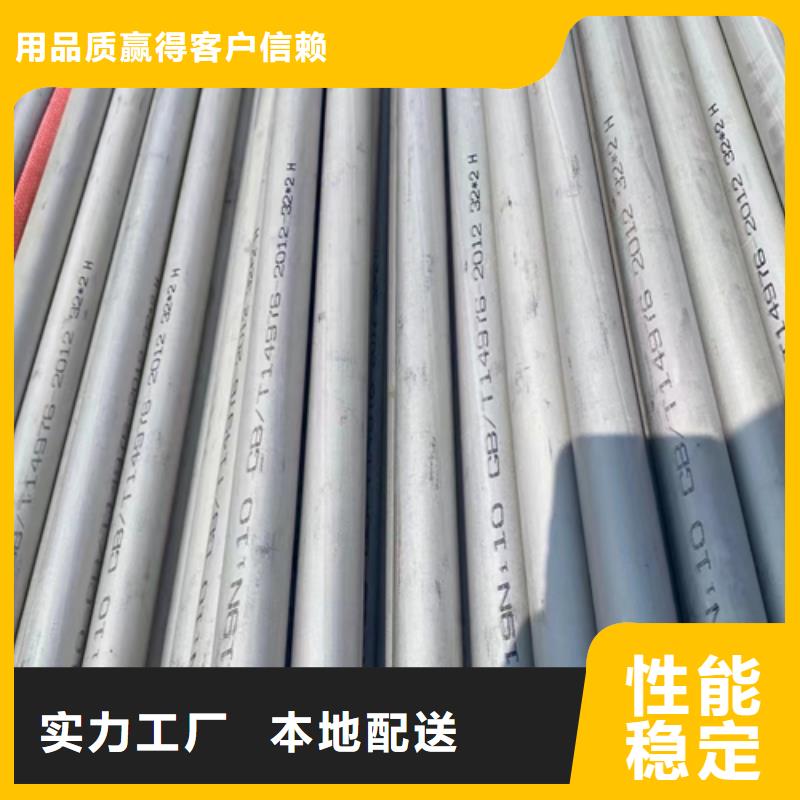 DN600圓管不銹鋼焊管免費定制