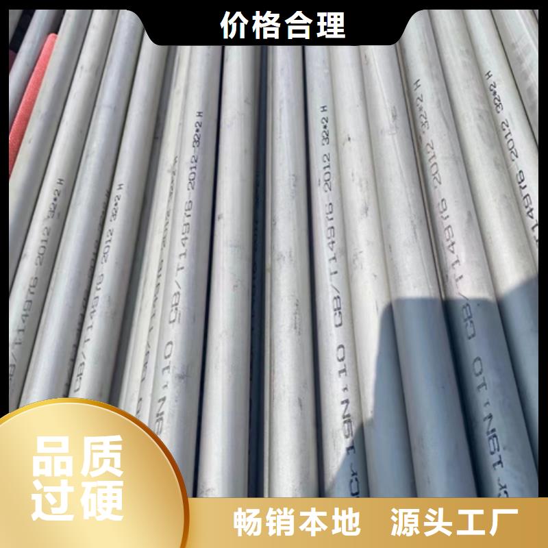 2205不銹鋼無縫管_您的要求是我們的追求