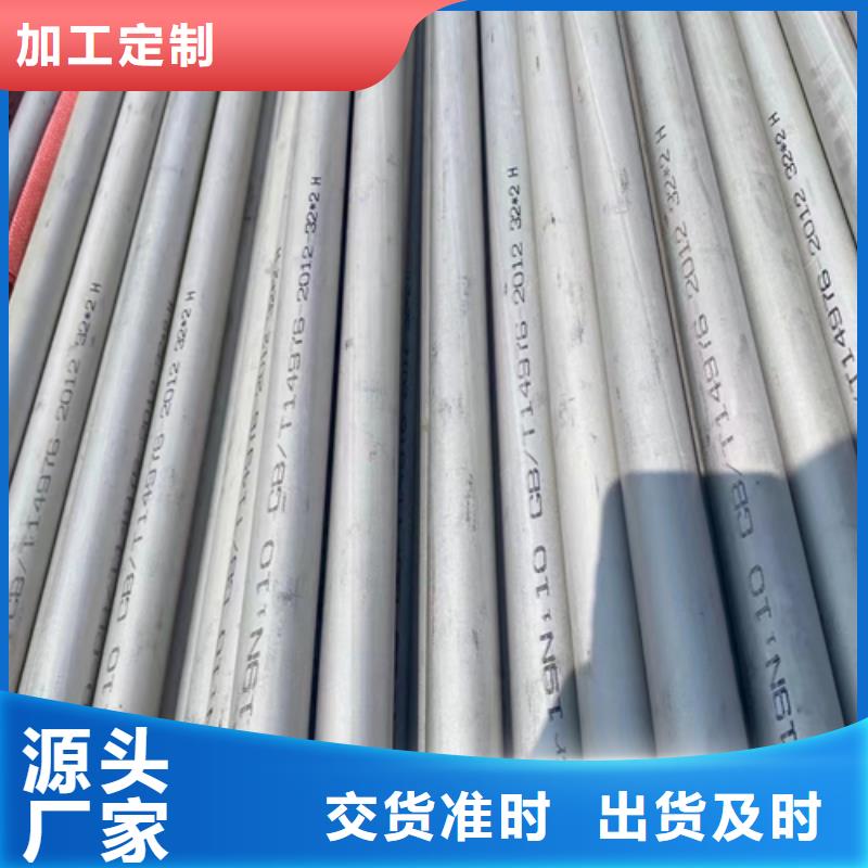 不锈钢焊管视频-不锈钢焊管-惠宁金属制品(崇左市分公司)服务区域龙州|大新|百色|来宾|贺州|防城港|北海