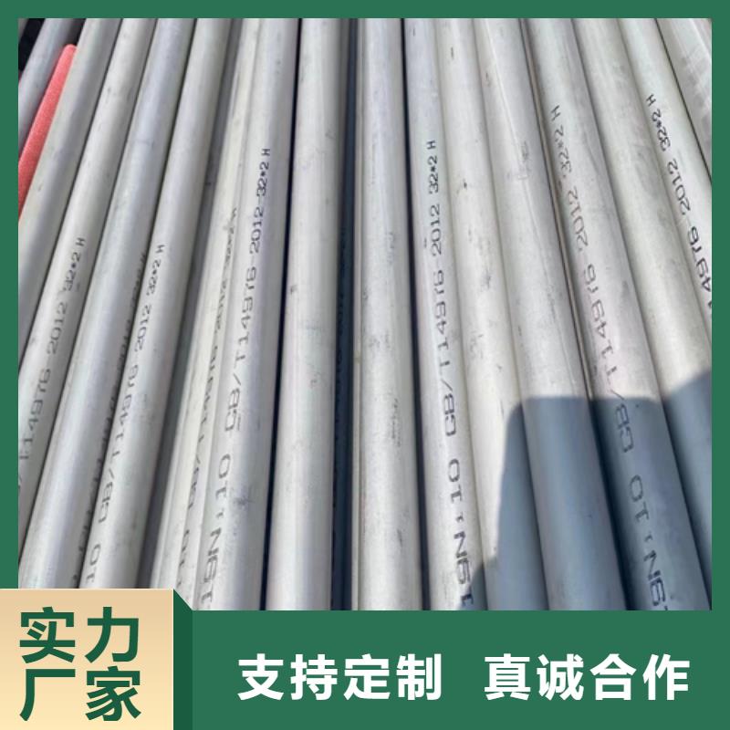優(yōu)質(zhì)的DN250不銹鋼焊管-316L-實體廠家可定制