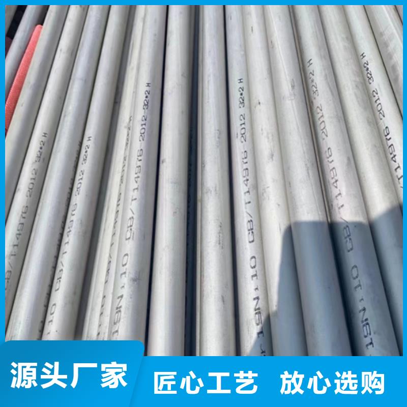 服務(wù)周到的TP304不銹鋼管生產(chǎn)廠家