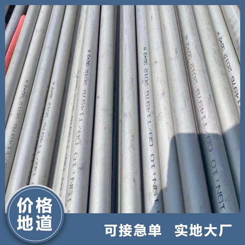 310s不銹鋼焊管廠家市場價