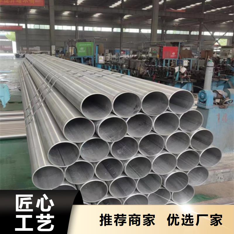 買大口徑工業不銹鋼焊管-實體廠家可定制