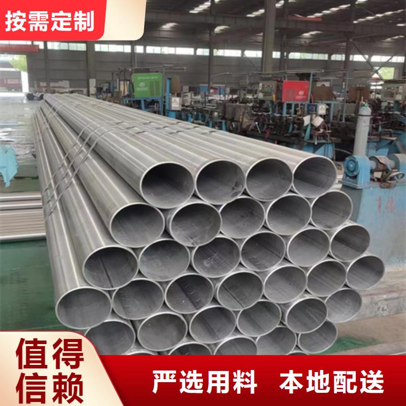 321不銹鋼焊管合格才出廠