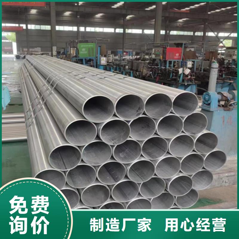 310s不銹鋼焊管經驗充足