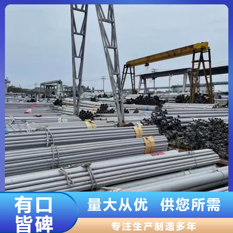 不銹鋼焊管-不銹鋼復合板源頭工廠