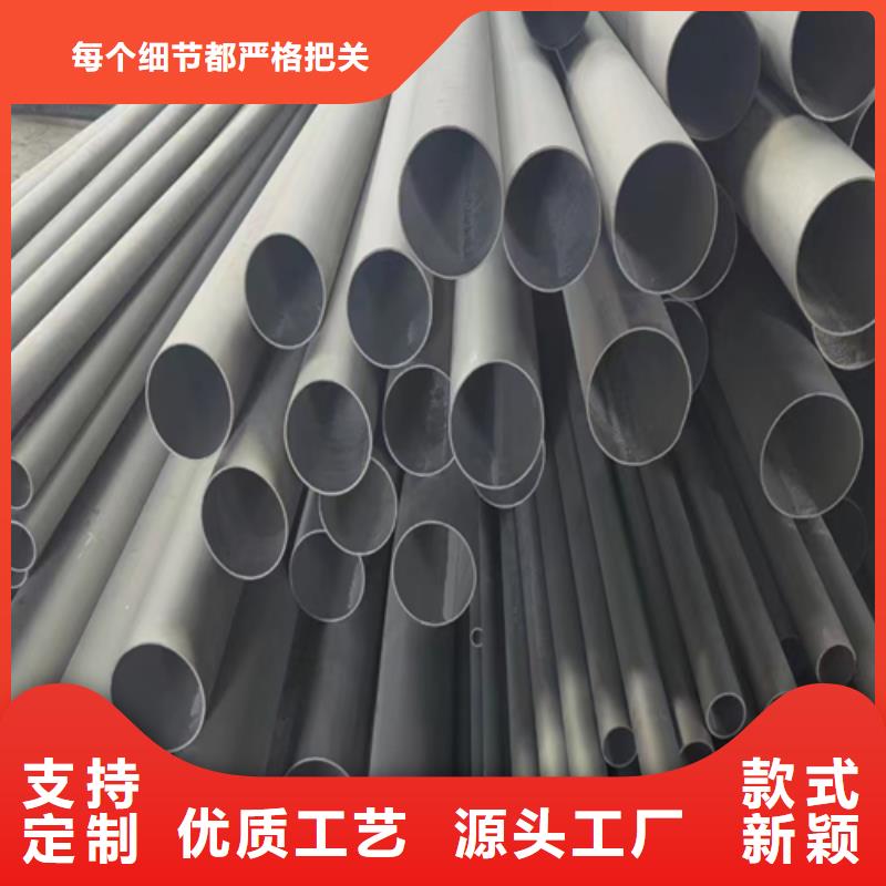 資訊：S32750/2205不銹鋼管生產(chǎn)廠家