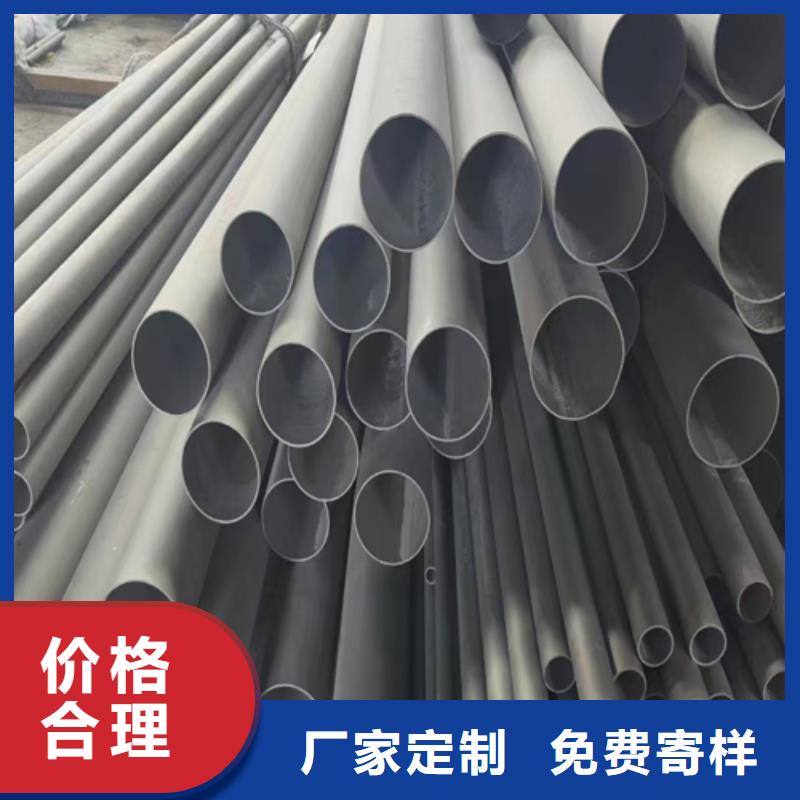 C4不銹鋼管售后完善