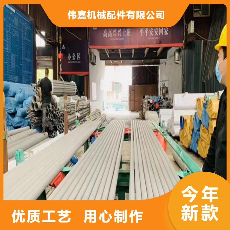定做2507不銹鋼焊管的公司