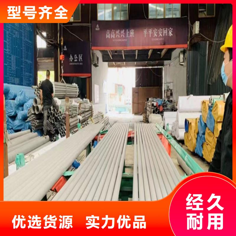 不锈钢焊管视频-不锈钢焊管-惠宁金属制品(崇左市分公司)服务区域龙州|大新|百色|来宾|贺州|防城港|北海
