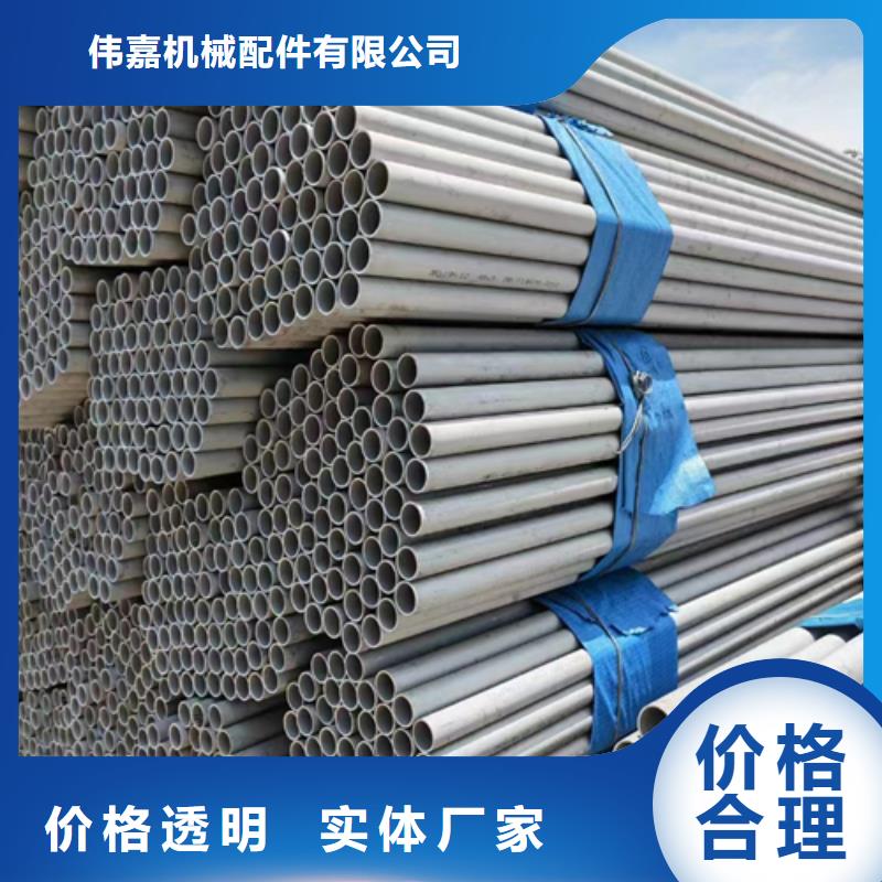 304不銹鋼焊管促銷