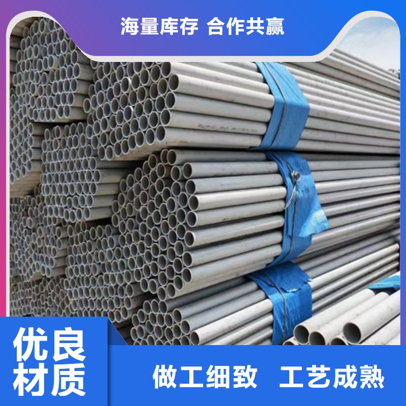 不銹鋼焊管-不銹鋼復合板源頭工廠