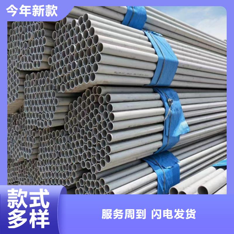 2507不銹鋼焊管實體大廠家