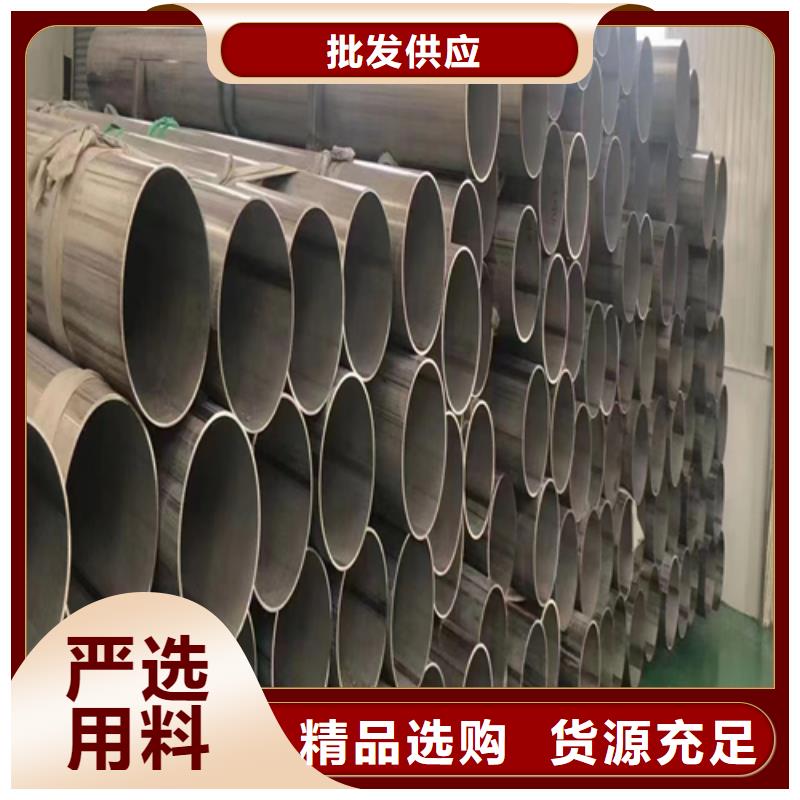DN500大口徑304不銹鋼焊管促銷等你來(lái)
