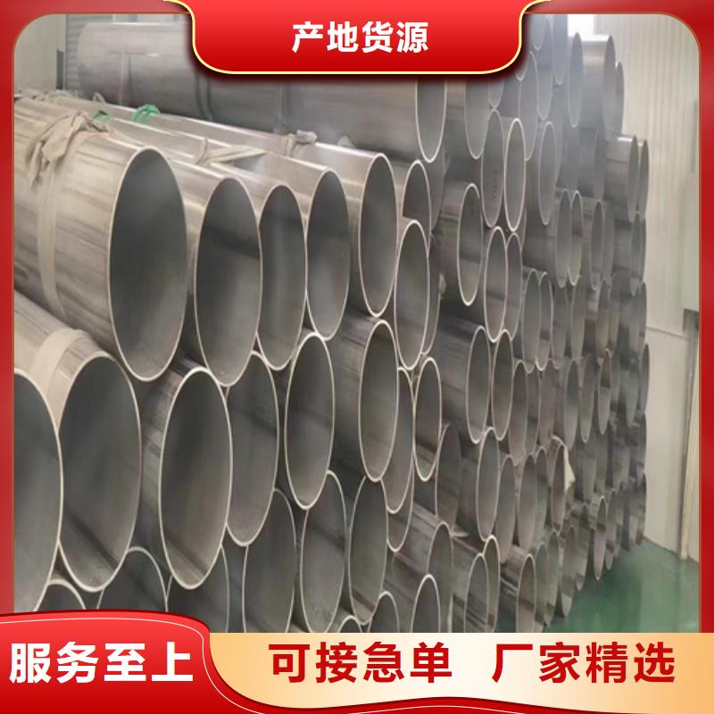 不銹鋼焊管鍋爐配件廠家大量現(xiàn)貨