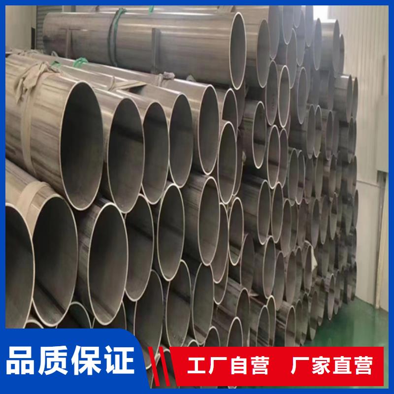 310s不銹鋼管制作公司
