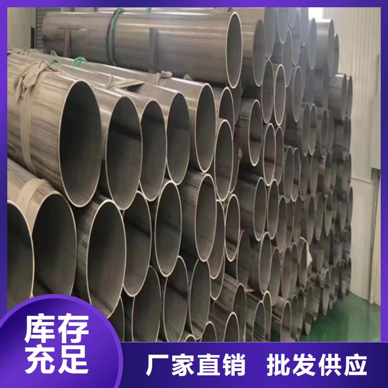 質(zhì)量可靠的2520不銹鋼管經(jīng)銷(xiāo)商