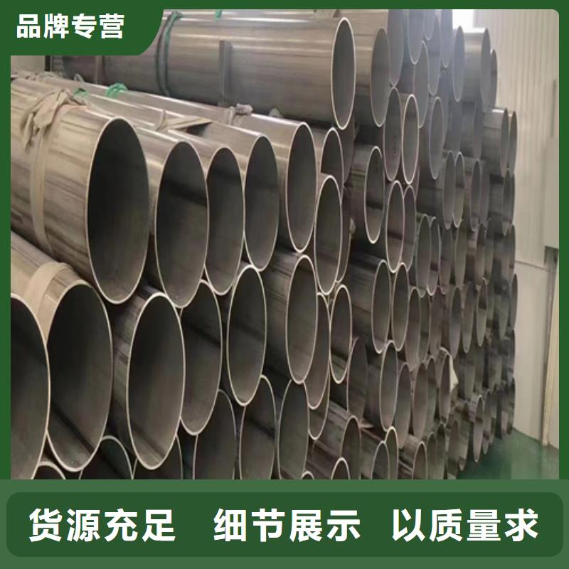 不锈钢焊管视频-不锈钢焊管-惠宁金属制品(崇左市分公司)服务区域龙州|大新|百色|来宾|贺州|防城港|北海