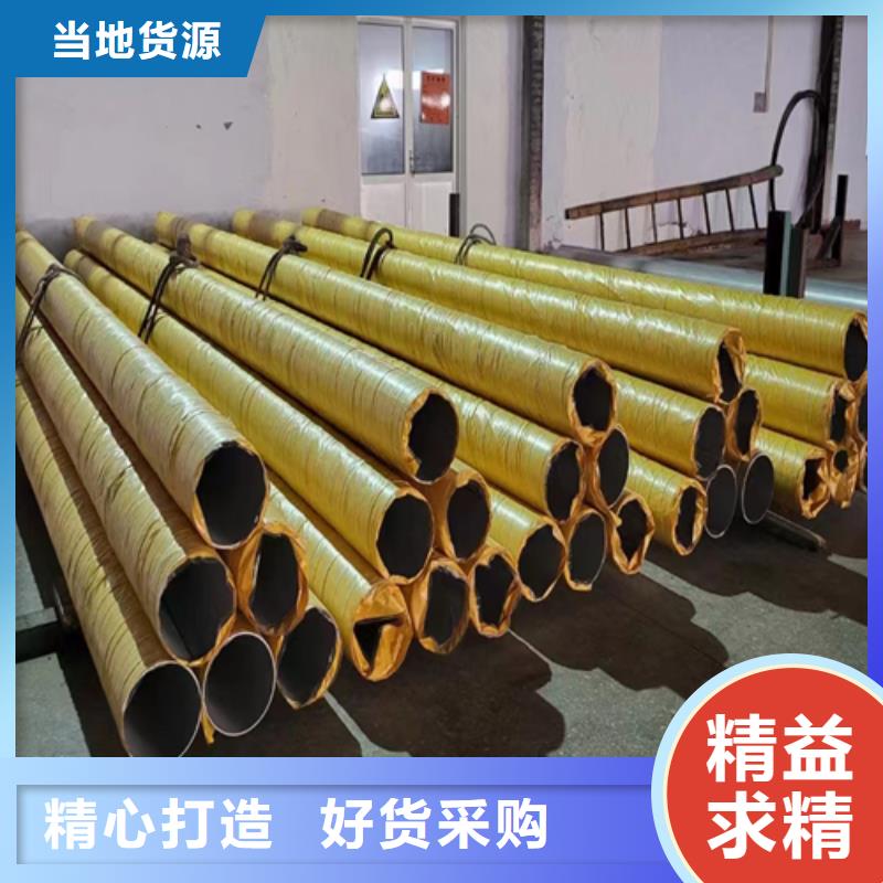 310s不銹鋼焊管廠家