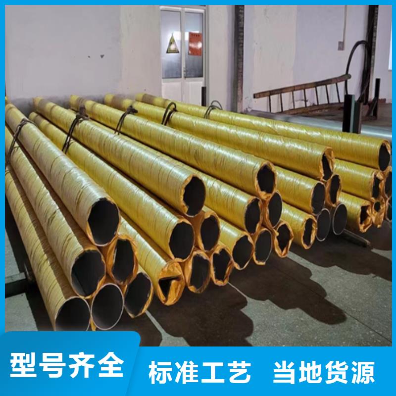 信譽好的904L不銹鋼焊管廠家