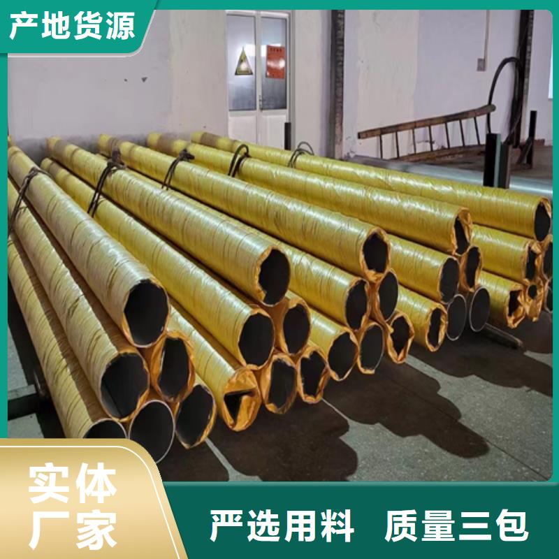 2507不銹鋼焊管備貨充足