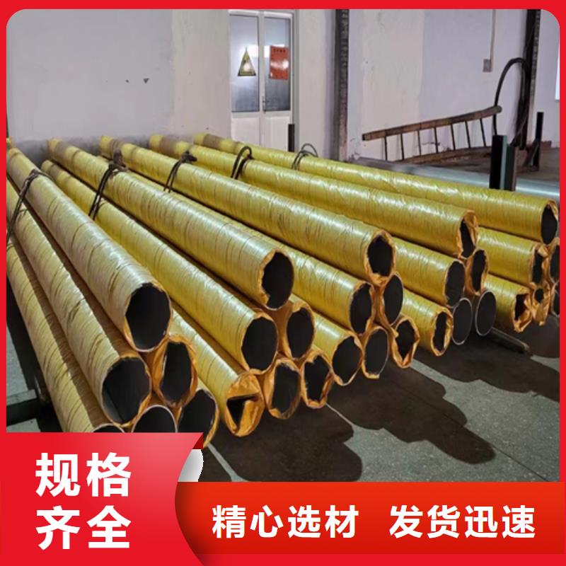 2205不銹鋼無縫管_您的要求是我們的追求
