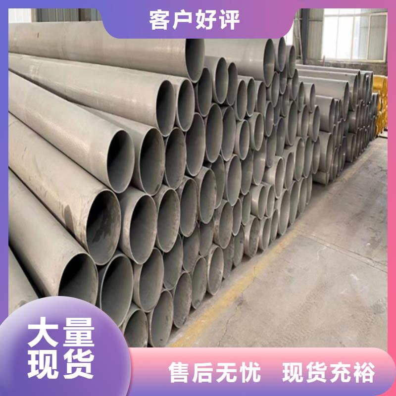 310s不銹鋼焊管參數
