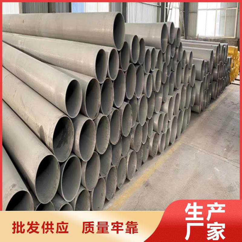 服務(wù)周到的TP304不銹鋼管生產(chǎn)廠家
