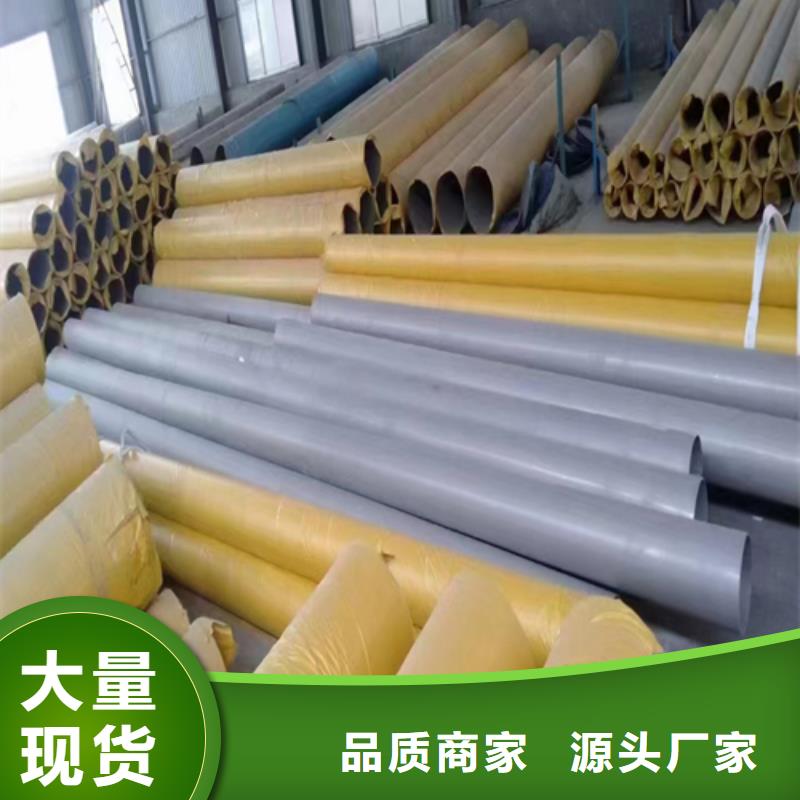 304不銹鋼焊管直供