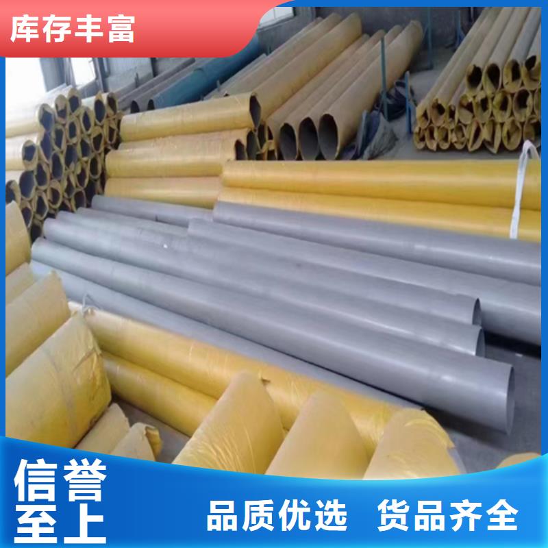 2205不銹鋼無(wú)縫管-優(yōu)質(zhì)靠譜
