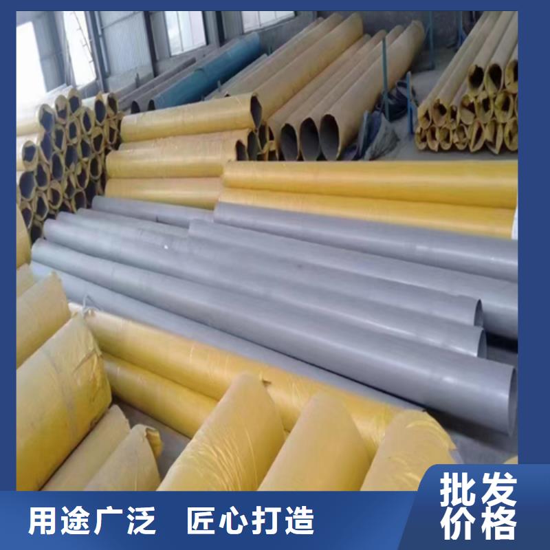 DN400焊管不銹鋼304_您的要求是我們的追求