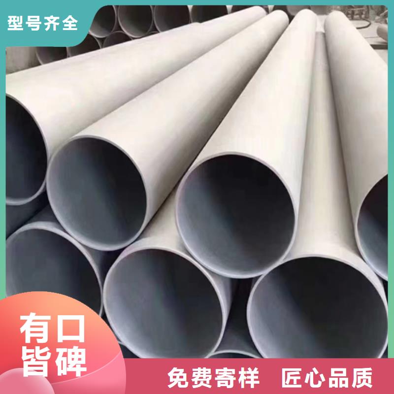 銷售2205不銹鋼焊管廠家