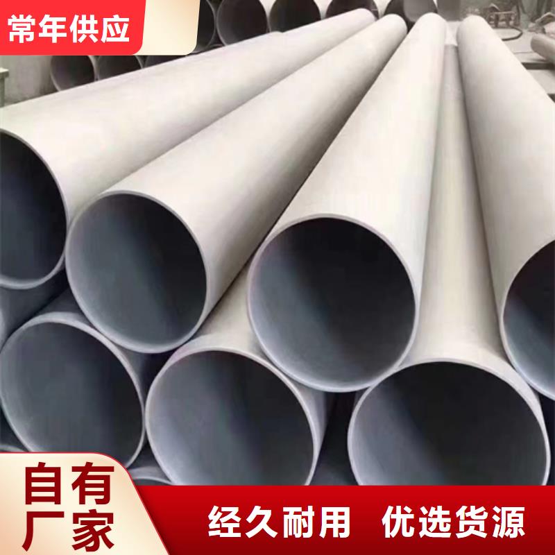 316L不銹鋼方管優(yōu)惠中