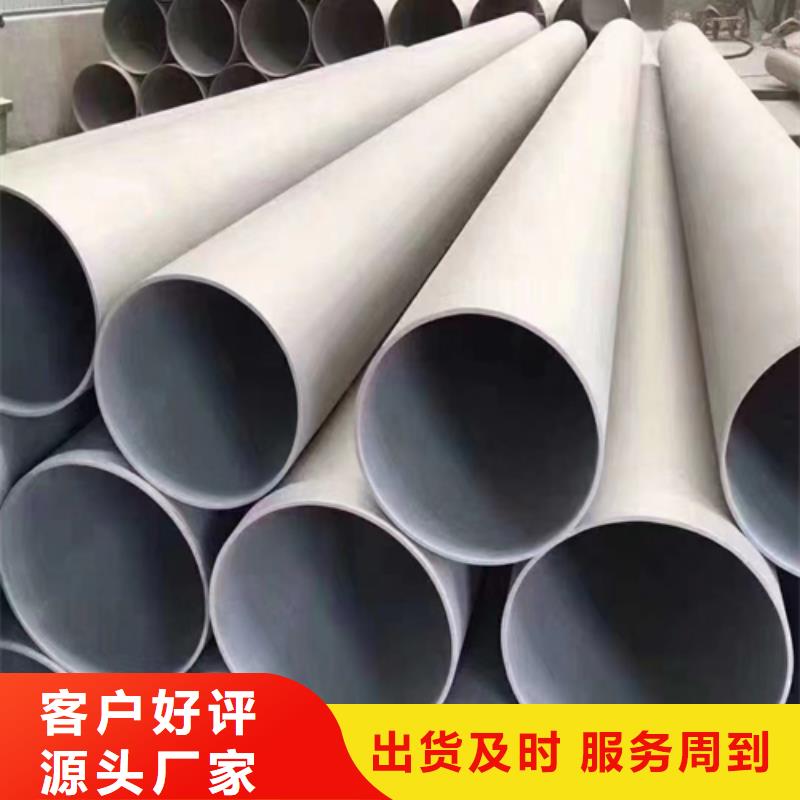 310s不銹鋼焊管廠家市場價
