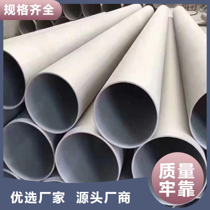 S32750/2205不銹鋼管-發(fā)貨迅速
