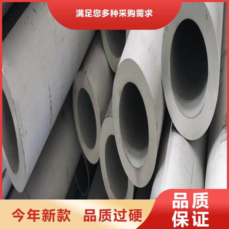 銷售2205不銹鋼焊管廠家