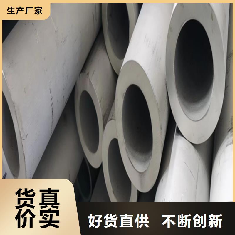 大口徑工業不銹鋼焊管廠家資質齊全