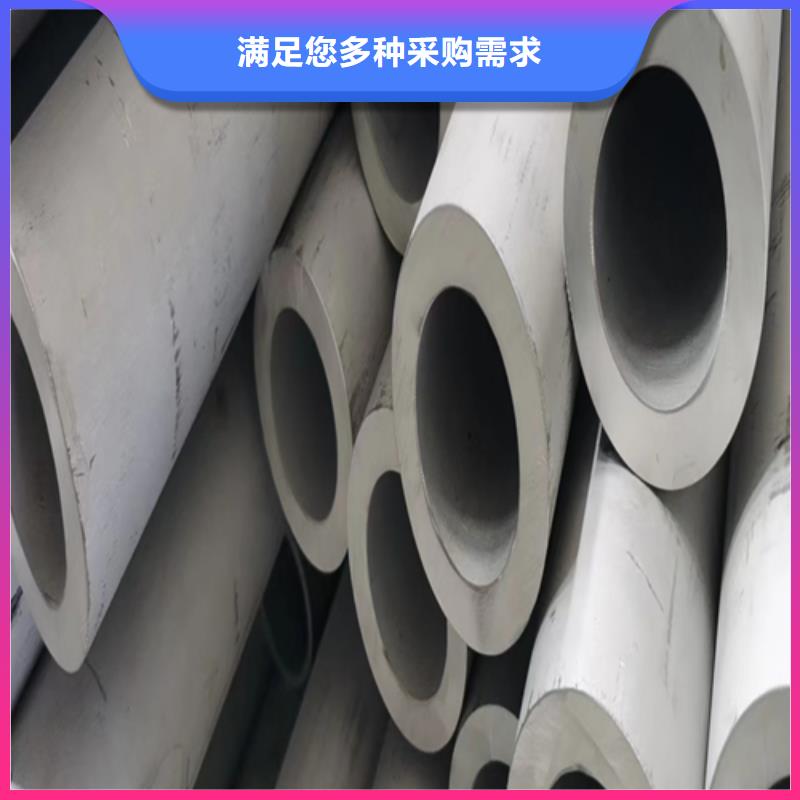 321不銹鋼焊管-多年經(jīng)驗(yàn)造就好品質(zhì)