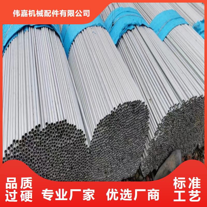 信譽好的904L不銹鋼焊管廠家