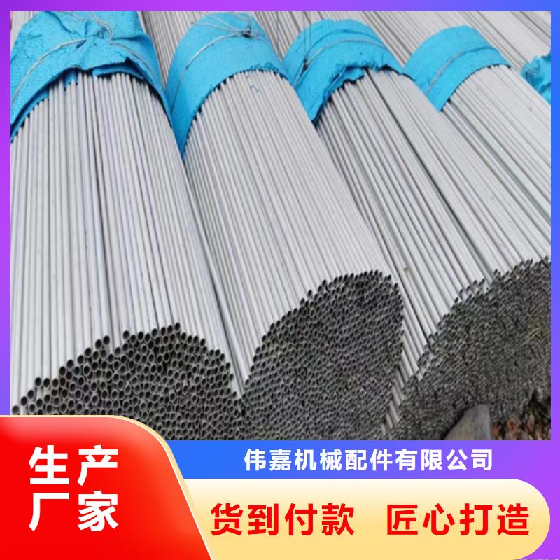 316L不銹鋼焊管企業-值得信賴