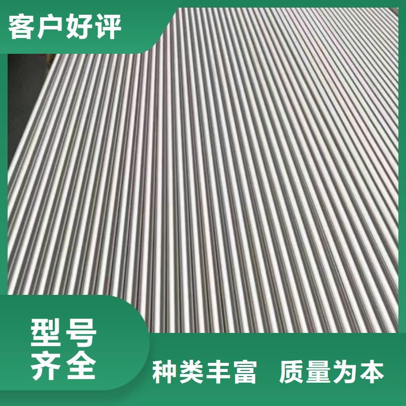 不銹鋼焊管【不銹鋼復合板】好品質經得住考驗