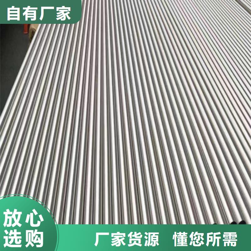 不銹鋼焊管廠家-信守承諾