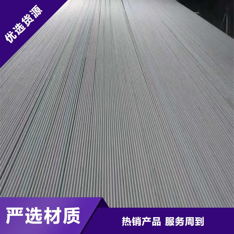 316L不銹鋼焊管發貨及時