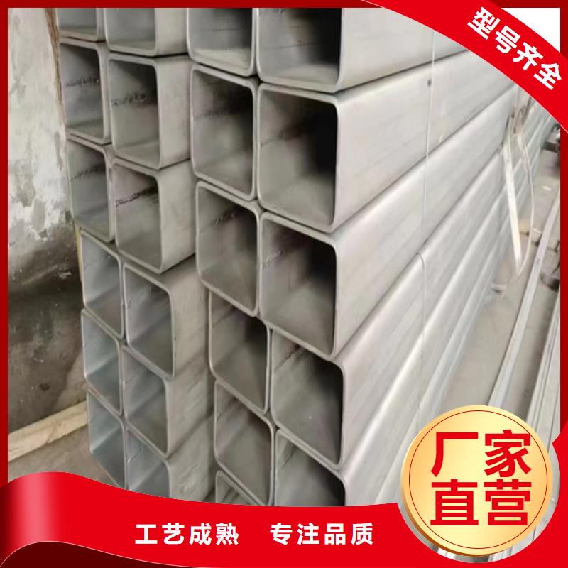 購買2205不銹鋼焊管認準偉嘉機械配件有限公司