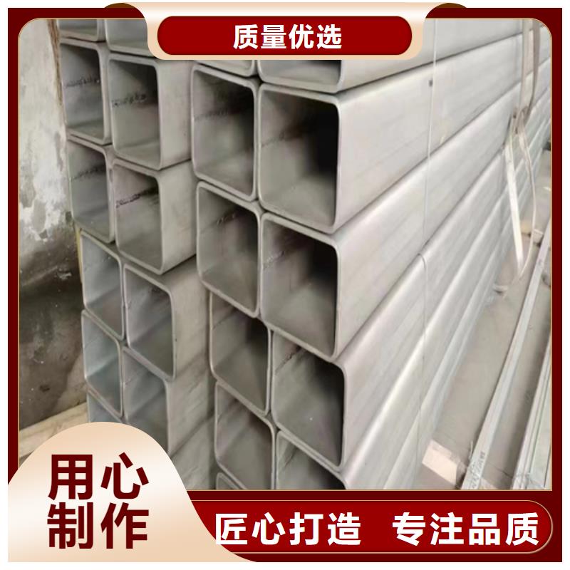 DN200不銹鋼焊管（304）-歡迎詢價