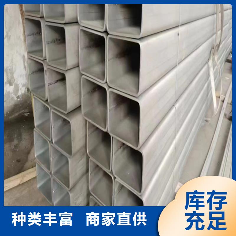 優質：不銹鋼焊管