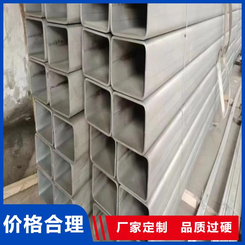 316L不銹鋼焊管-值得信賴