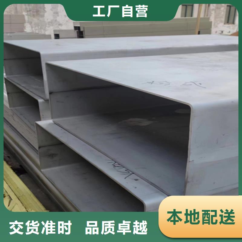 310s不銹鋼焊管廠家