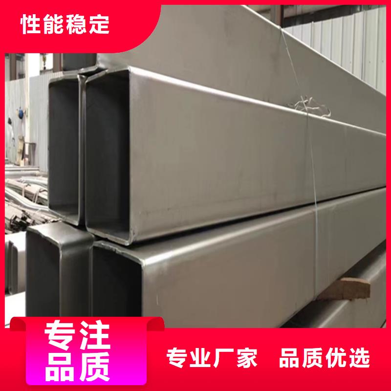 316L不銹鋼焊管企業-值得信賴