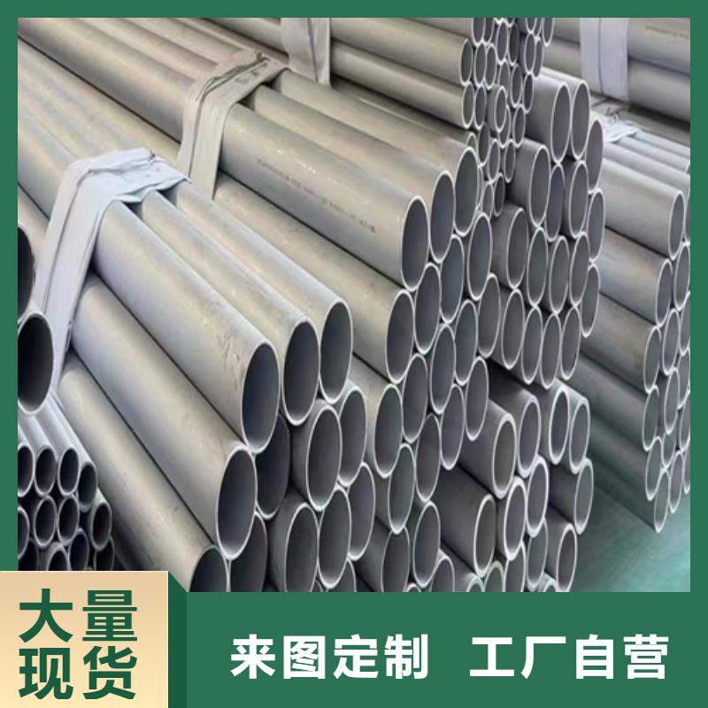 不銹鋼焊管價格